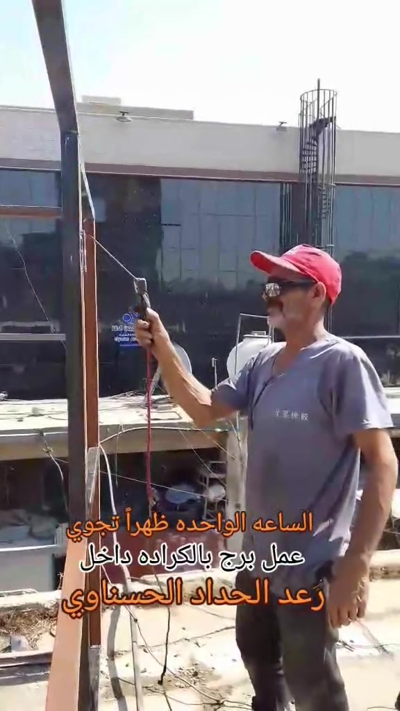 رعد ابو عباس الحداد الحسناوي حداده عامه متنقلة جوال رقمي للتواصل ***********
