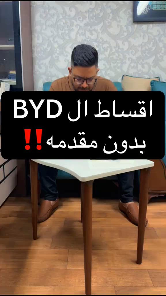 احمد المهندس  *********** *********** *********** *********** اوقات الدوام والاتصال كل يوم من ساعه 12 الظهر الى الساعه 10 ليلا  دوام كل ايام الاسبوع  بغداد الوزيريه مقابل قاعه الريان للاعراس #احمد_المهندس_لتجاره_السيارات #explore #اكسبلورexplore 
