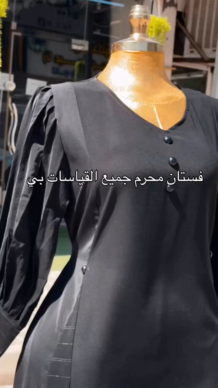 #كوزمتك_سنفورة #جبلة #حسحس #جبله_مدينه_الشهداء #ملابس_نسائيه


**إذا كنت صاحب هذا الإعلان وتريد حذفه لأي سبب، رجاءا أرسل رسالة إلى الدعم الفني**