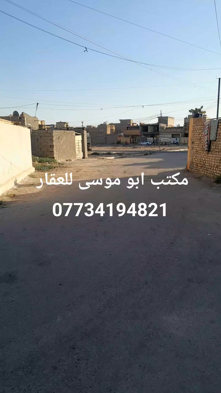 قطعه ارض للبيع المساحه ٢٠٠  زراعي سند ٢٥ كامل الخدمات مي كهرباء مجاري تبليط ***********

