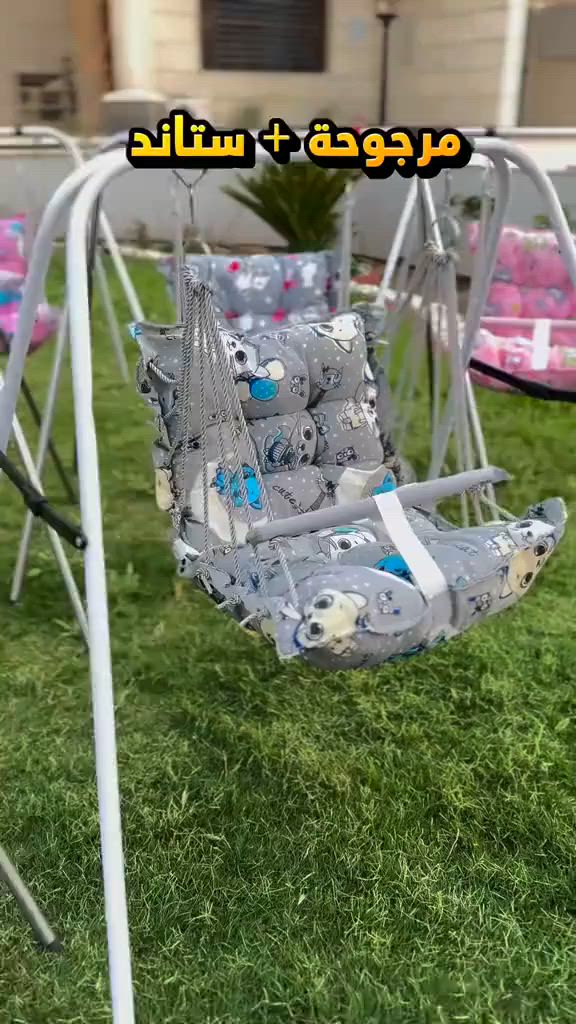 🎠💖 راحة وأمان وفرحة لطفلك في مكان واحد 💖🎠
مرجوحة ستاند أطفال مميزة ✨

👶 مناسبة من عمر 6 أشهر إلى 6 سنوات
🌈 متوفرة بألوان رائعة تناسب جميع الأذواق
🛡️ قوية وآمنة ومريحة للأطفال
🏡 مناسبة للبيت والحديقة

🔥 السعر المفاجأة فقط 18,000 دينار عراقي 🔥

📦 الكمية محدودة ومتوفرة حالياً
🛒 البيع بالمفرد والجملة

🎁 هدية رائعة لأطفالكم ومناسبة لجميع المناسبات

📩 للحجز والاستفسار راسل الصفحة الآن
***********
✨ أطفالكم يستحقون الأفضل ✨
