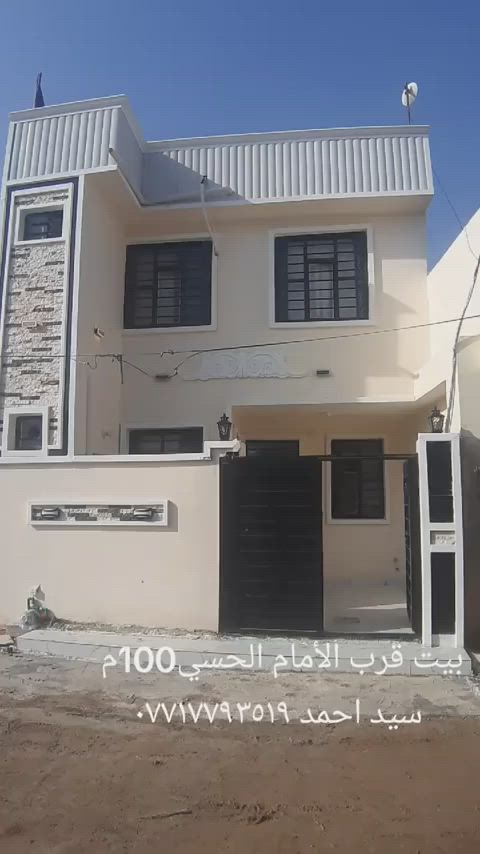 بلاش بلاش بلاش بلاش بيت في كربلاء يبعد عن طريق الزوار ٣٠٠ متر يحتوي على 3 غرف نوم وستقبال وصالة ومطبخ والصحيات طابقين بناء درجة الأولى سند ٢٥ 
للأستفسار سيد احمد للتسويق العقاري  ***********
