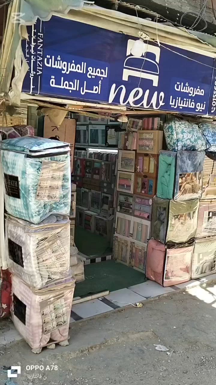 مفروشات نيو فانتازيا اصل الجملة 
الطقم سرير العلبة كريستال وصل بكل الاوان 
طقم سرير


**إذا كنت صاحب هذا الإعلان وتريد حذفه لأي سبب، رجاءا أرسل رسالة إلى الدعم الفني**