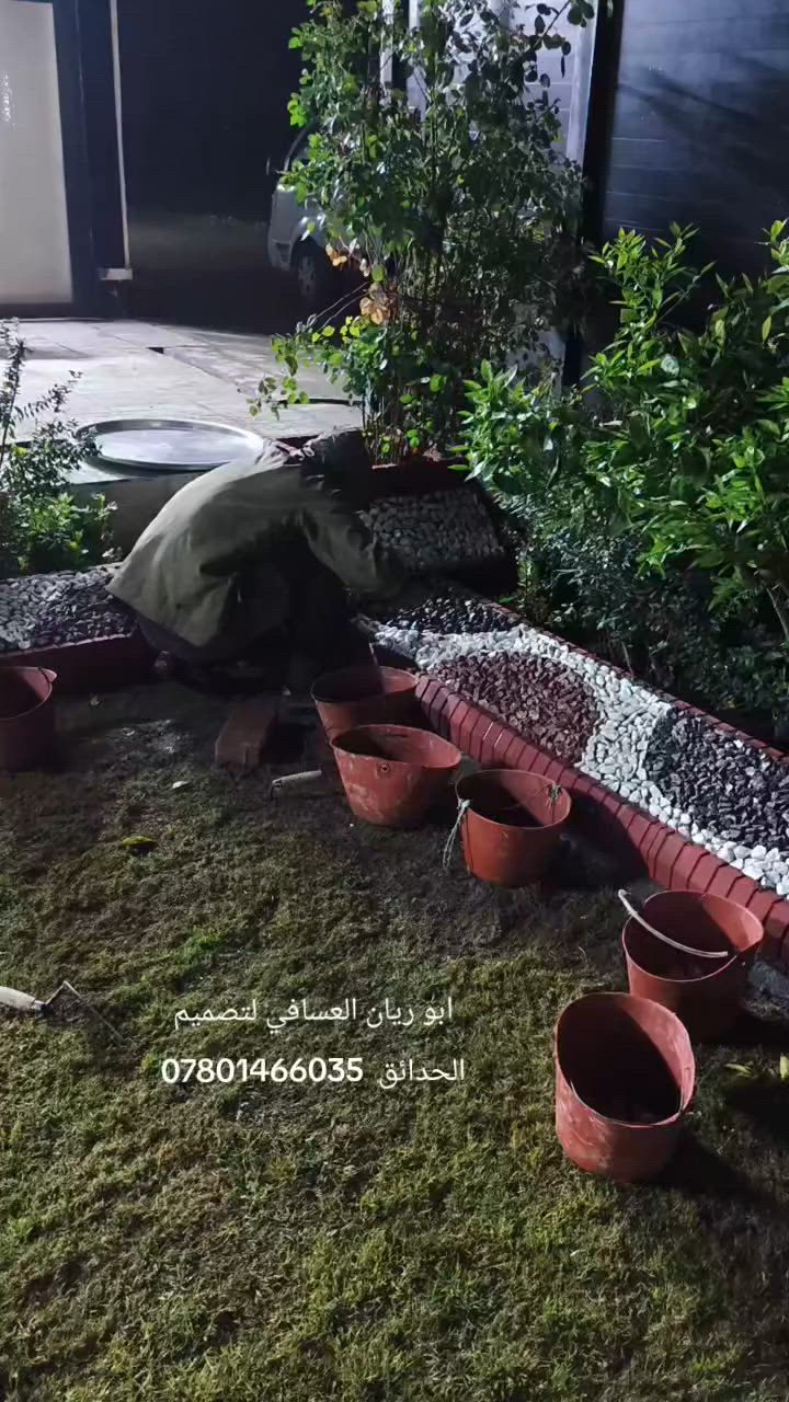 تم انجاز حديقة « محمود ابو يوسف العلياوي »  اعمالنا المميزه مستمره دائما بتصاميمنا العصريه التي تناسب اذواقكم وبأنسب الأسعار تحديد الاينات وعمل منضومات الرش والتنقيط وفرش اجود انواع الثيل & والصخور الصناعيه .📞/  بي واتساب (***********)#الكل @إشارة
