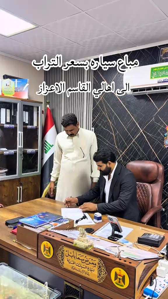 مباع #توسان  الى اهالي القاسم  من #معرض_كرار_ملغيط #معرض_كرار_سعد_ملغيط #ذوالفقار_ملغيط #بالتقسيط 


**إذا كنت صاحب هذا الإعلان وتريد حذفه لأي سبب، رجاءا أرسل رسالة إلى الدعم الفني**