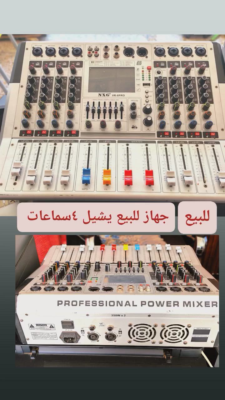 لبيع جهاز يخبل ***********
