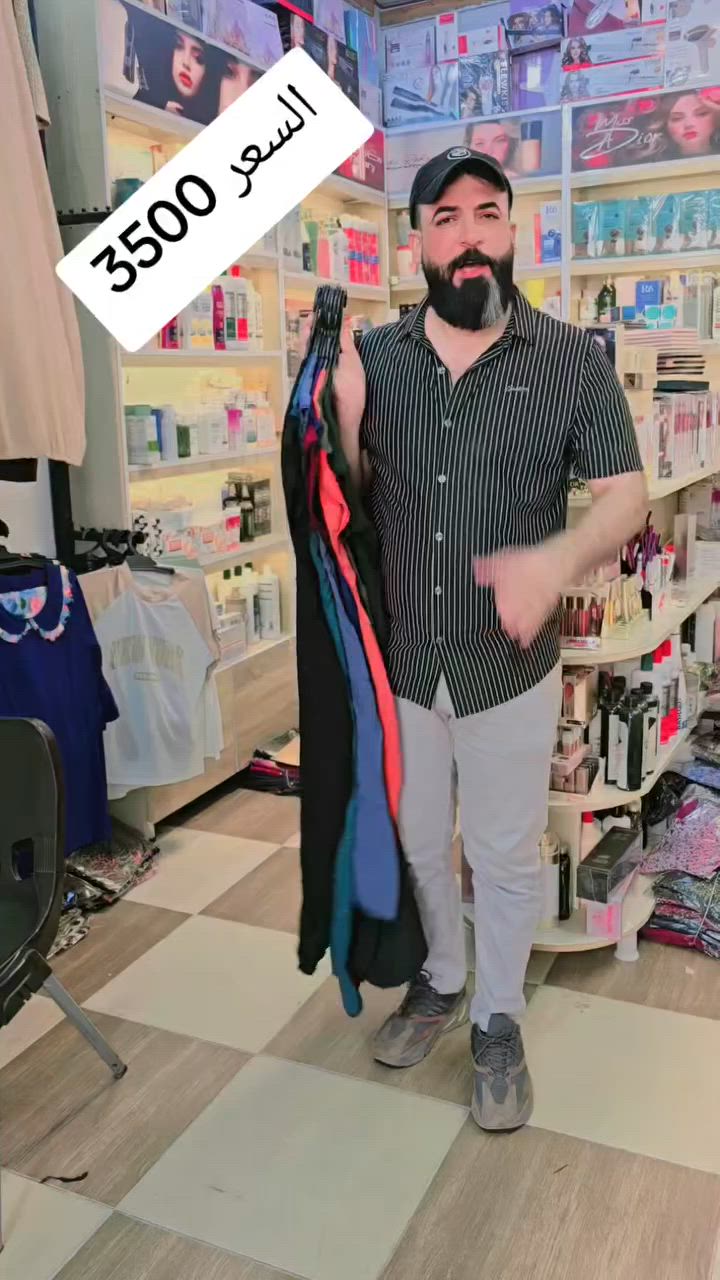 وصل الترند الجديد كشمير


**إذا كنت صاحب هذا الإعلان وتريد حذفه لأي سبب، رجاءا أرسل رسالة إلى الدعم الفني**