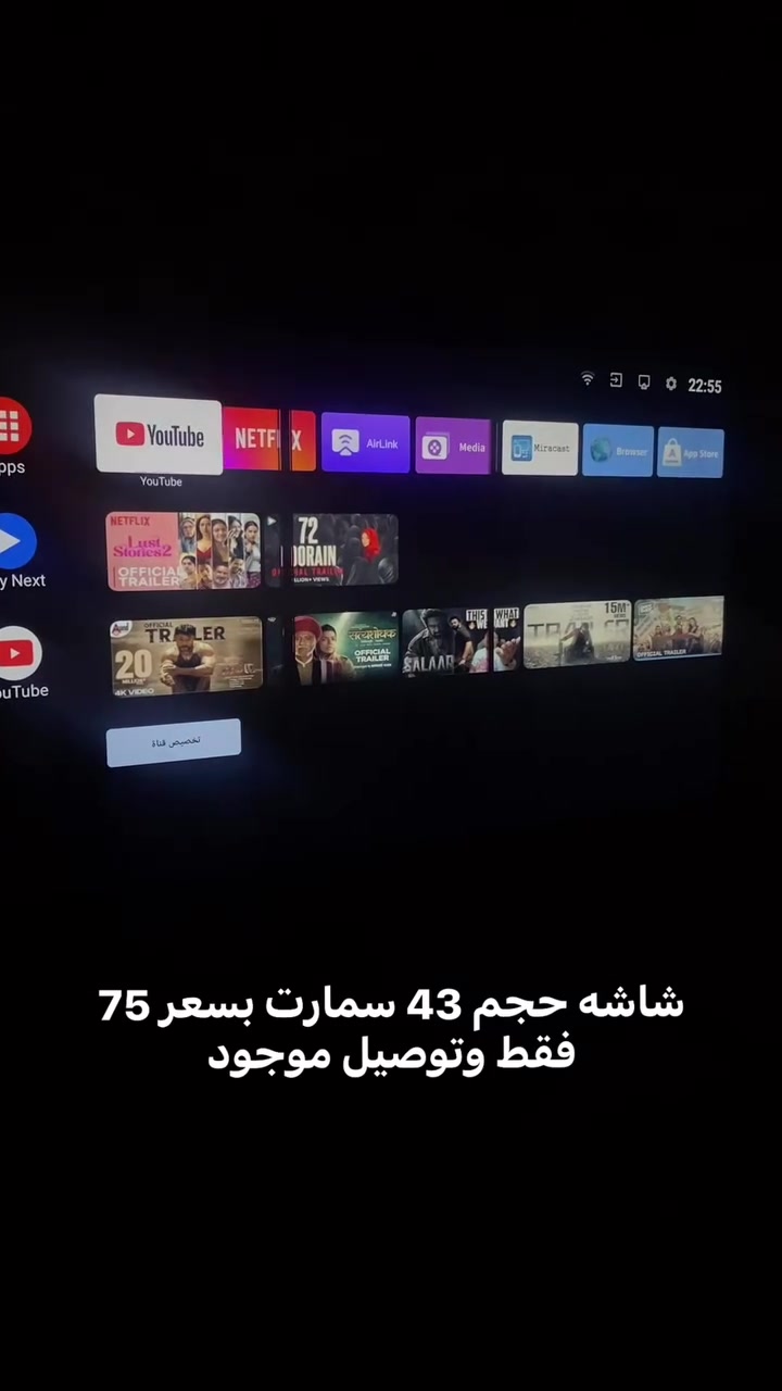 شاشه حجم 43 سمارت بسعر 75 بس وتوصيل موجود ***********

