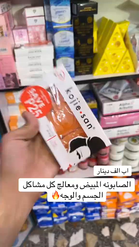 #عروض_كوزمتك_السفاره #مشاهير_تيك_توك #capcut #مكياج #اكسبلور 


**إذا كنت صاحب هذا الإعلان وتريد حذفه لأي سبب، رجاءا أرسل رسالة إلى الدعم الفني**