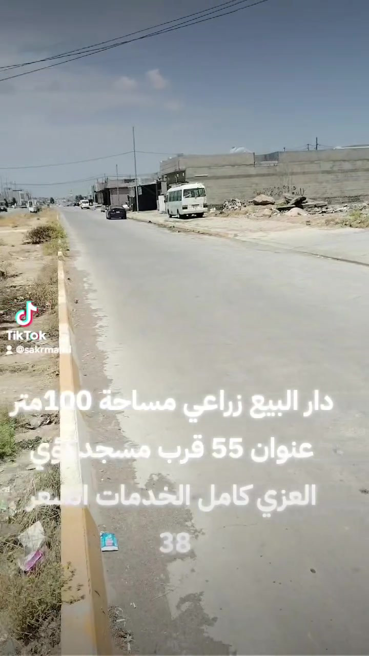 دار البيع ***********
