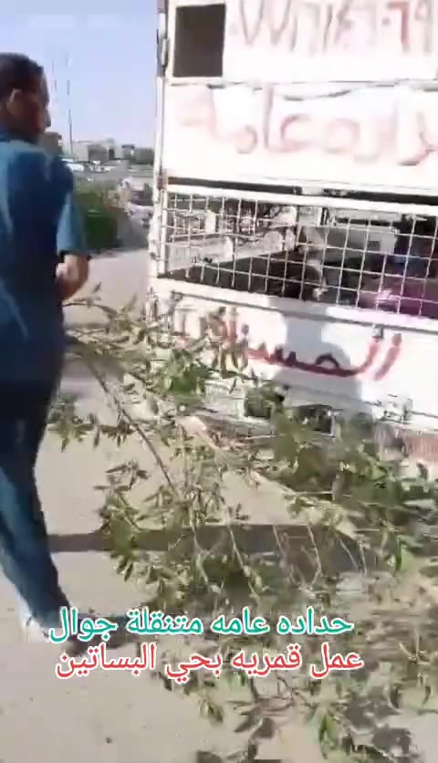 رعد ابو عباس الحداد الحسناوي حداده عامه متنقلة جوال رقمي للتواصل ***********
