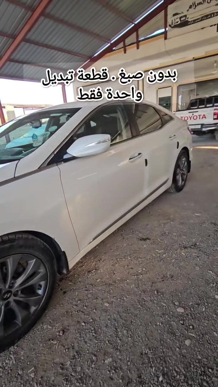 هيونداي ازيرا 2014
للاتصال ***********
