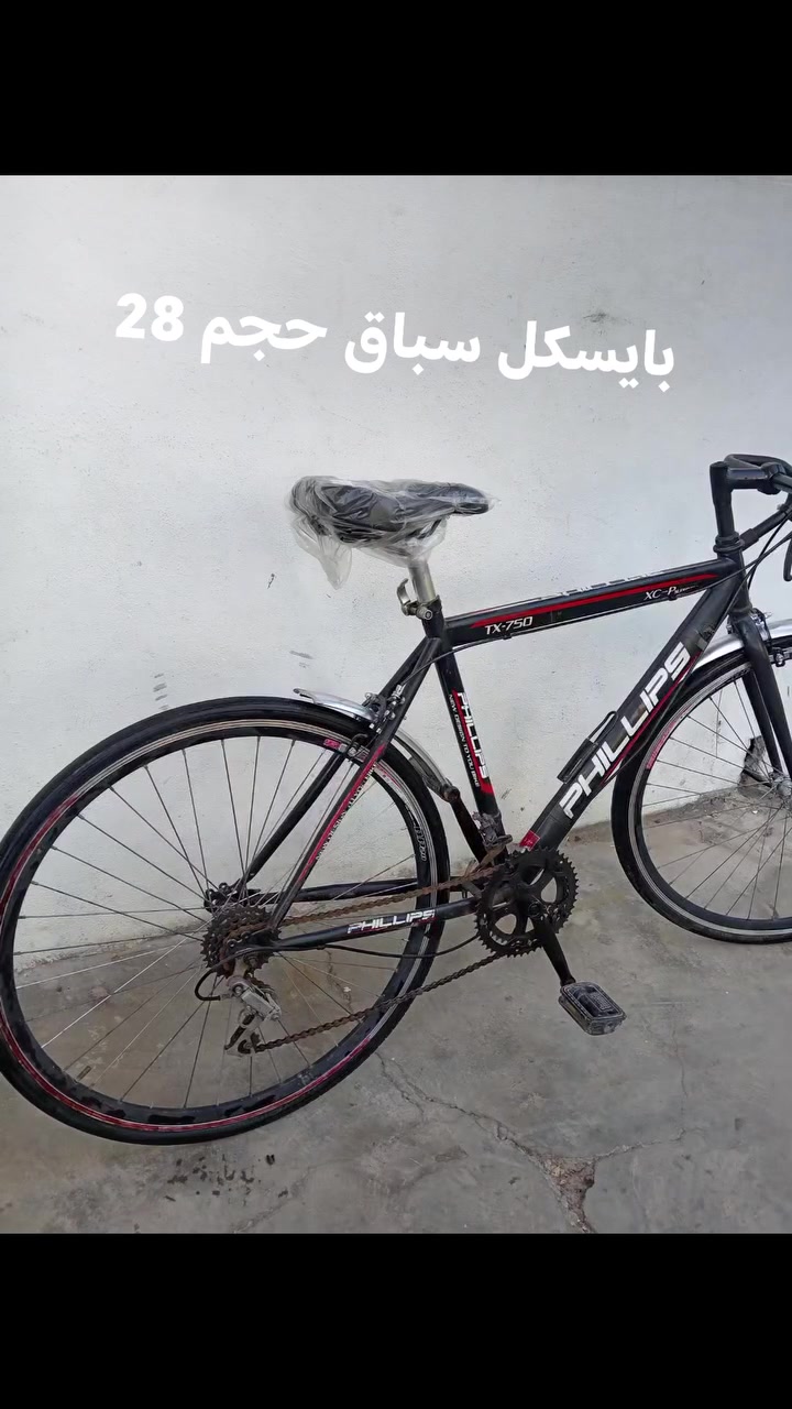 بايسكل  ياباني حجم  28 جاهر ونظيف السعر 70قفل  عنوان كركوك روناكي الرقم ***********#بايسكلات_العراق #اكسبلور #ترند #لايكات  #tiktok
