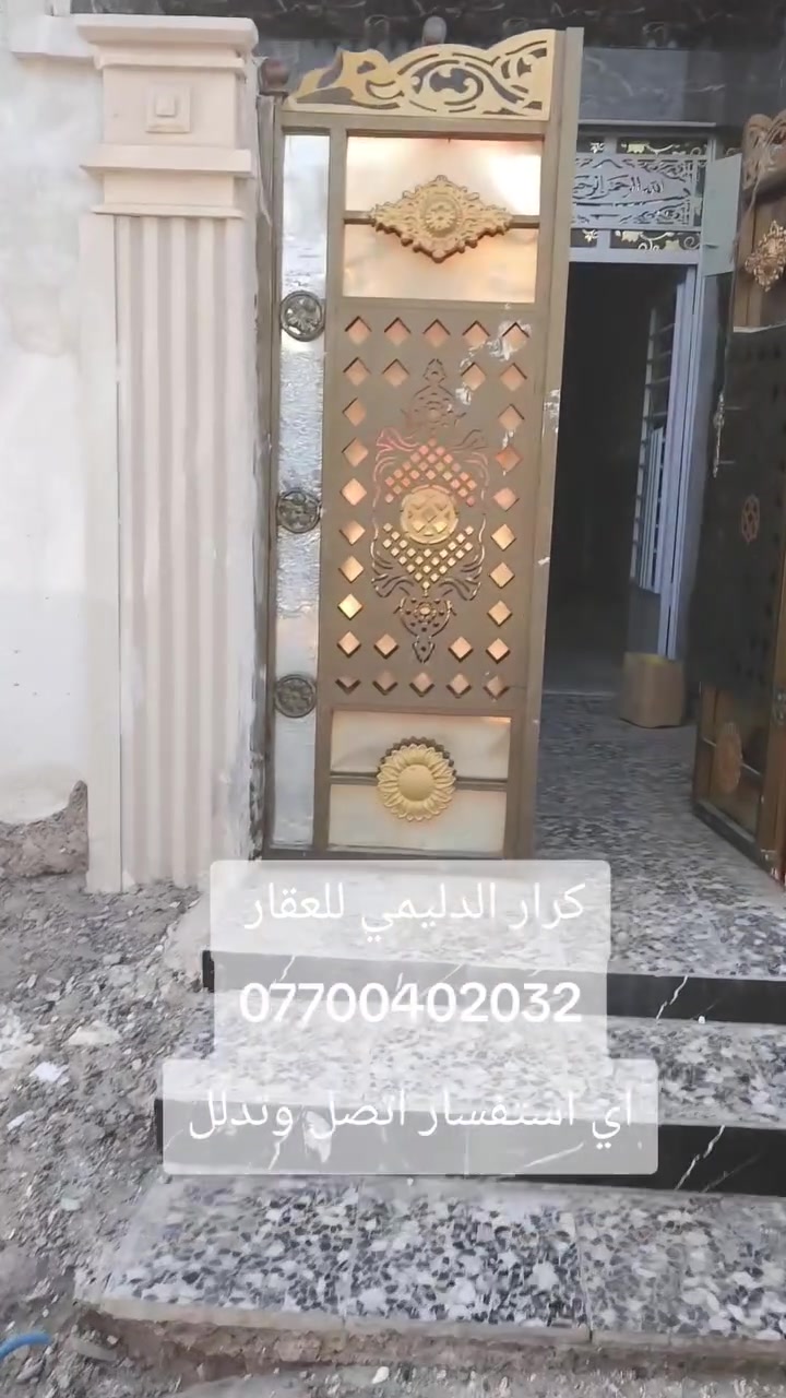 كرار الدليمي للعقار
بيت للايجار منطقة ال ٢٧ 
مساحه ٧٥ متر بيت جديد 
وفارغ 
للايجار بل شهر ٢٥٠ + دلاليه ١٢٥ الف 
للاستفسار ***********
