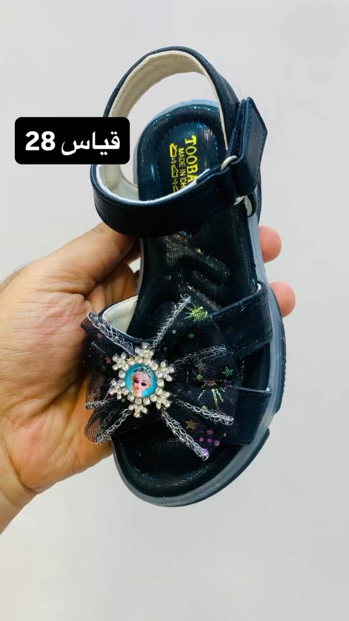 🚨 العروض يمّنا وبسسسس! 🔥
صندل بناتي (قطع أخيرة) بسعر حرق.. بـ 5 آلاف دينار فقط! 💣
لحّكوا يا بلاش! القطع صفت أخيرة والكمية جداً محدودة 🏃‍♂️💨
📝 ملاحظات هامة قبل الحجز:
 📏 القياسات: متوفرة ومكتوبة بالتفصيل داخل كل صورة.
 ⚠️ تنويه: هذا العرض خاص جداً، لذلك لا يشمل التبديل أو الترجيع رجاءً.
🚚 خدمات التوصيل:
متوفر خدمة توصيل سريعة وآمنة إلى:
 بغداد وجميع محافظات العراق بـ 5 آلاف فقط!
📍 العنوان:
الأنبار — قضاء عـنـة — مول عنة الجديد (مقابل مجمع المختار)
⏳ ملاحظة: العرض ينتهي خلال يومين فقط من تاريخ نشر هذا المنشور. لحّكوا واغتنموا الفرصة قبل نفاذ الكمية! 🛒✨
#اكسبلور_فولو #ملابس_الصيف #تخفيضات #كاس_العالم


**إذا كنت صاحب هذا الإعلان وتريد حذفه لأي سبب، رجاءا أرسل رسالة إلى الدعم الفني**
