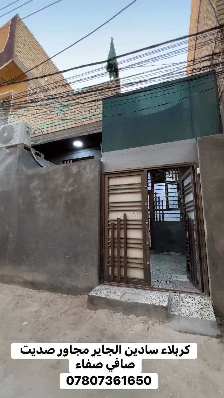 يالله
بيّتّ البيع كربلاء المساحه 100 طابق واحد بناء بلوك العنوان الجاير مجاور صديت صافي صفاء يبعد لامام 2 كليو
أي ستفسار اتصال للرقم 
***********
***********
