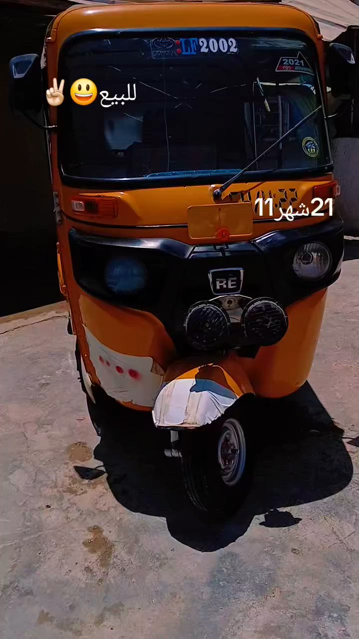 سلام عليكم تكتك للبيع شراي راسلني وتدلل


**إذا كنت صاحب هذا الإعلان وتريد حذفه لأي سبب، رجاءا أرسل رسالة إلى الدعم الفني**