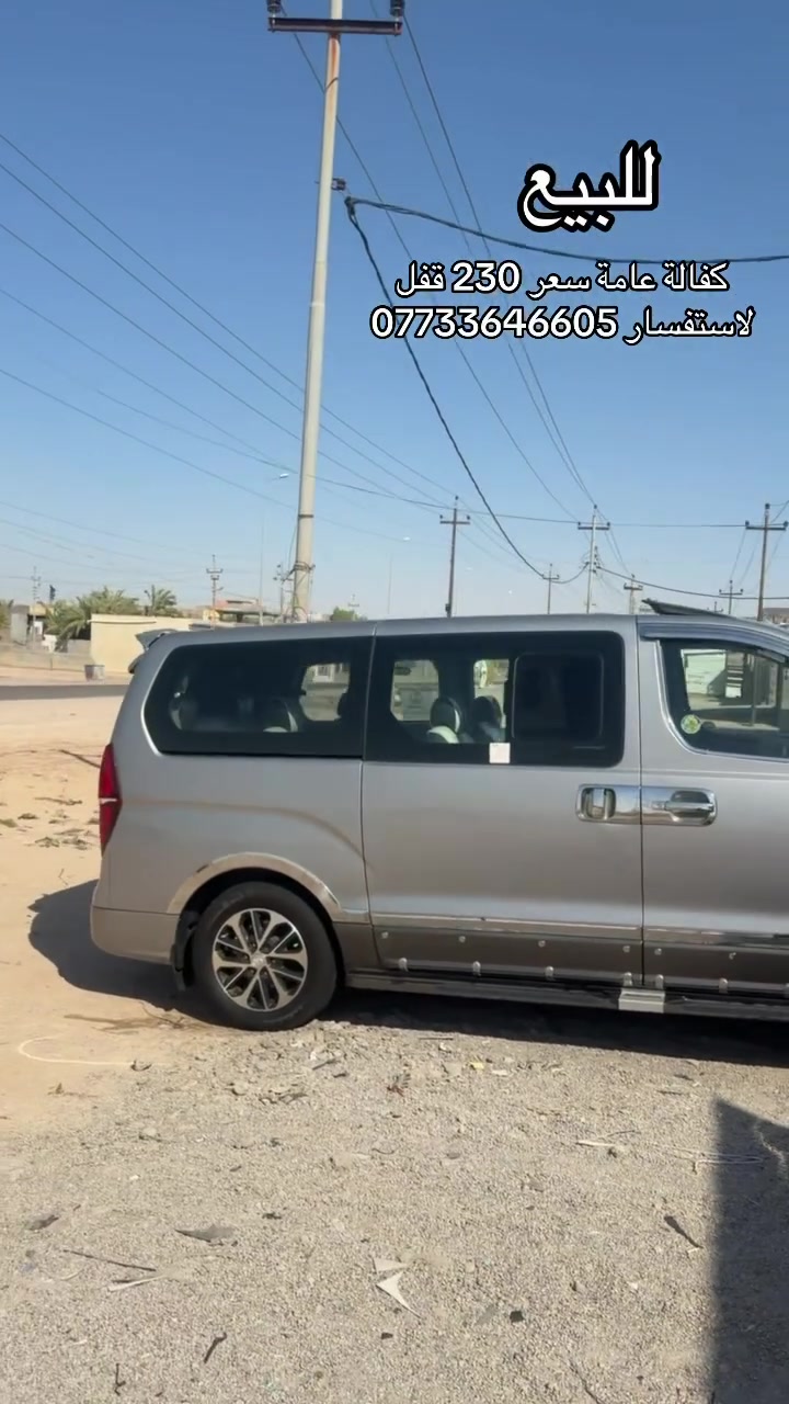 للبيع 2015 للستفسار ***********
