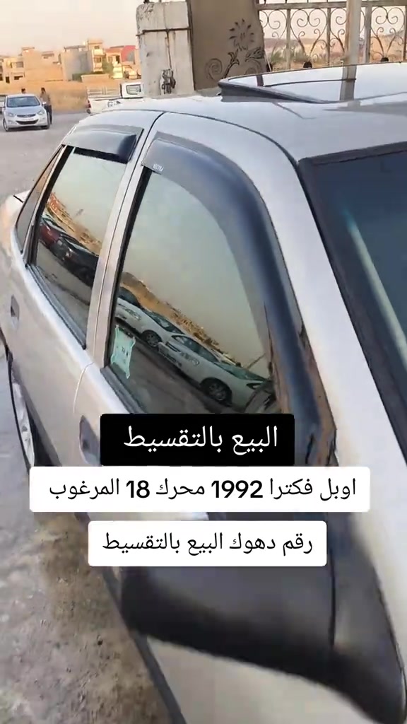 #***********  *********** #عراق #العراق #العراق🇮🇶 #بغداد 

