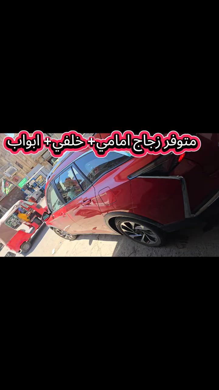 تم الحمدالله تبديل جامه شاين استيشن
صار سنة ونص ينتظر  وميكدر يفتح الجامه العمل وصل يمنا للمكان صح واكيد رجعت بلادي لوضع الشركة 

مع تحياتي
محلات السيد كاظم لزجاح السيارات
موزع معتمد زجاج دونك فينك
***********
