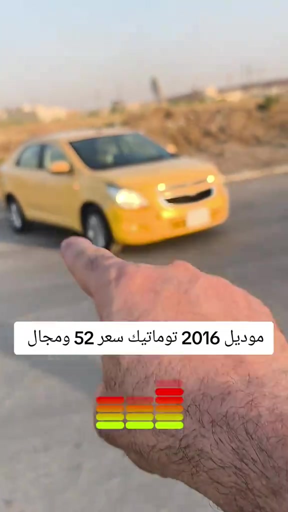 #***********  #***********  #العراق #بغداد #اربيل 
