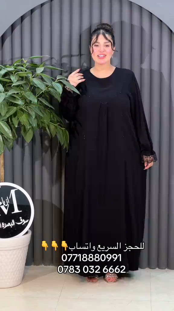 للحجز واتساب  ☎️***********☎️ ‭***********☎️‬ العنوان 📍البصرة سوق البصرة القديمة خلف سوق العطارين  توجود خدمة توصيل جميع مناطق البصرة والمحافظات العزيزة  أزياء مصطفى عنوان التميز والابداع باحدث فصالات الدراعة الكويتية
