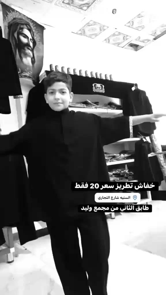 زي شور رجالي ولادي شبابي جمله +مفرد انواع الموديلات العنوان السنيه شارع التجاري


**إذا كنت صاحب هذا الإعلان وتريد حذفه لأي سبب، رجاءا أرسل رسالة إلى الدعم الفني**