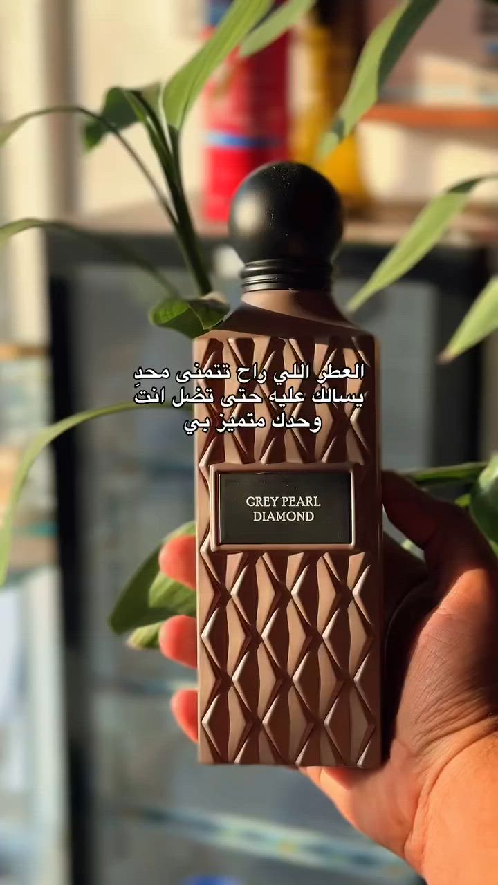 إبراهيم القرشي غراي بيرل دايموند


**إذا كنت صاحب هذا الإعلان وتريد حذفه لأي سبب، رجاءا أرسل رسالة إلى الدعم الفني**