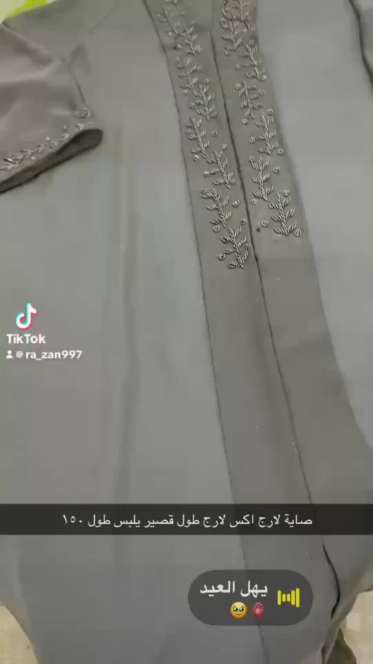 هلو بنوتات اي صاية داخل المنشور سعر القطعة ١٠


**إذا كنت صاحب هذا الإعلان وتريد حذفه لأي سبب، رجاءا أرسل رسالة إلى الدعم الفني**