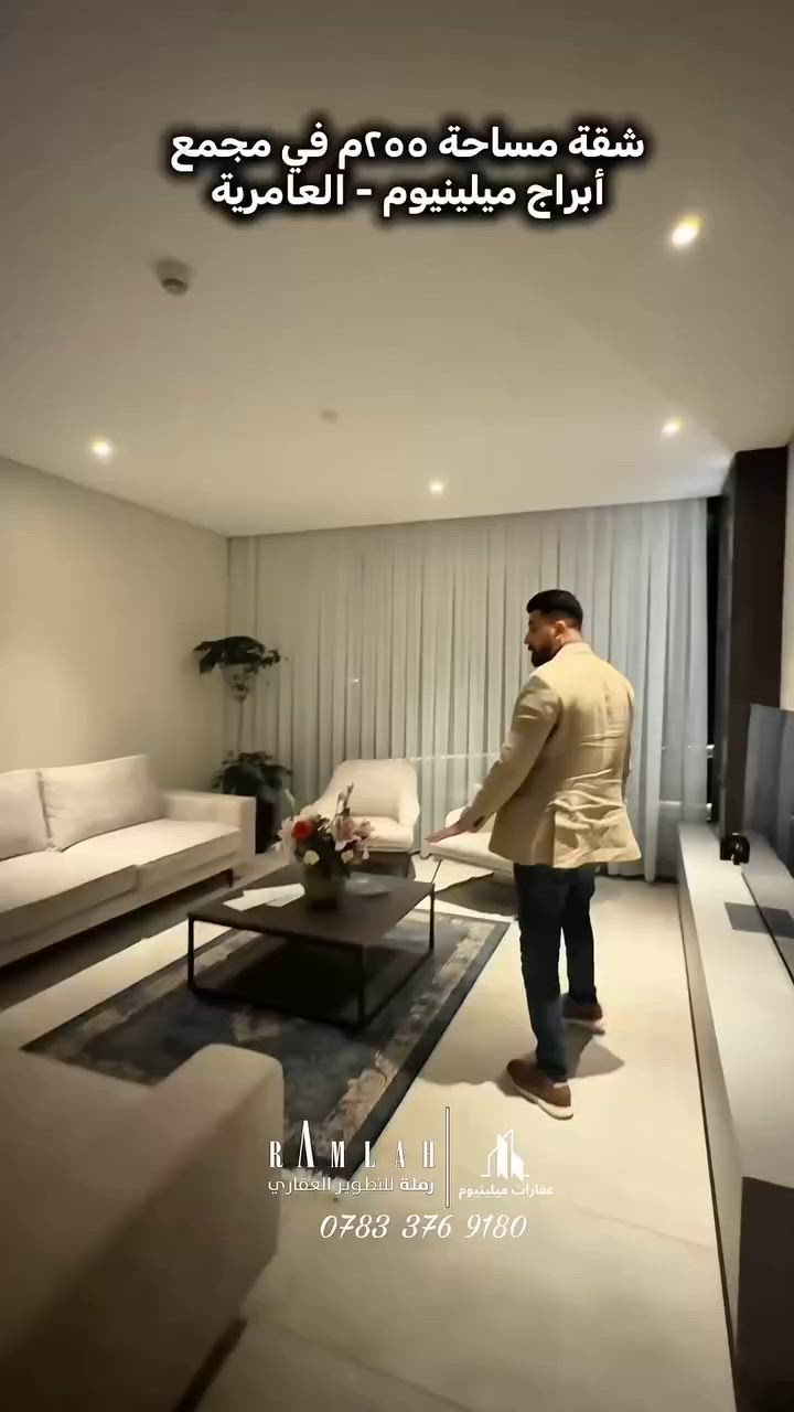 مو مجرد شقة... مستوى سكن مختلف.
٢٥٥م من الفخامة داخل أبراج ميلينيوم - العامرية تصميم عملي, مساحات واسعة، وتفاصيل تفرض نفسها..
***********
