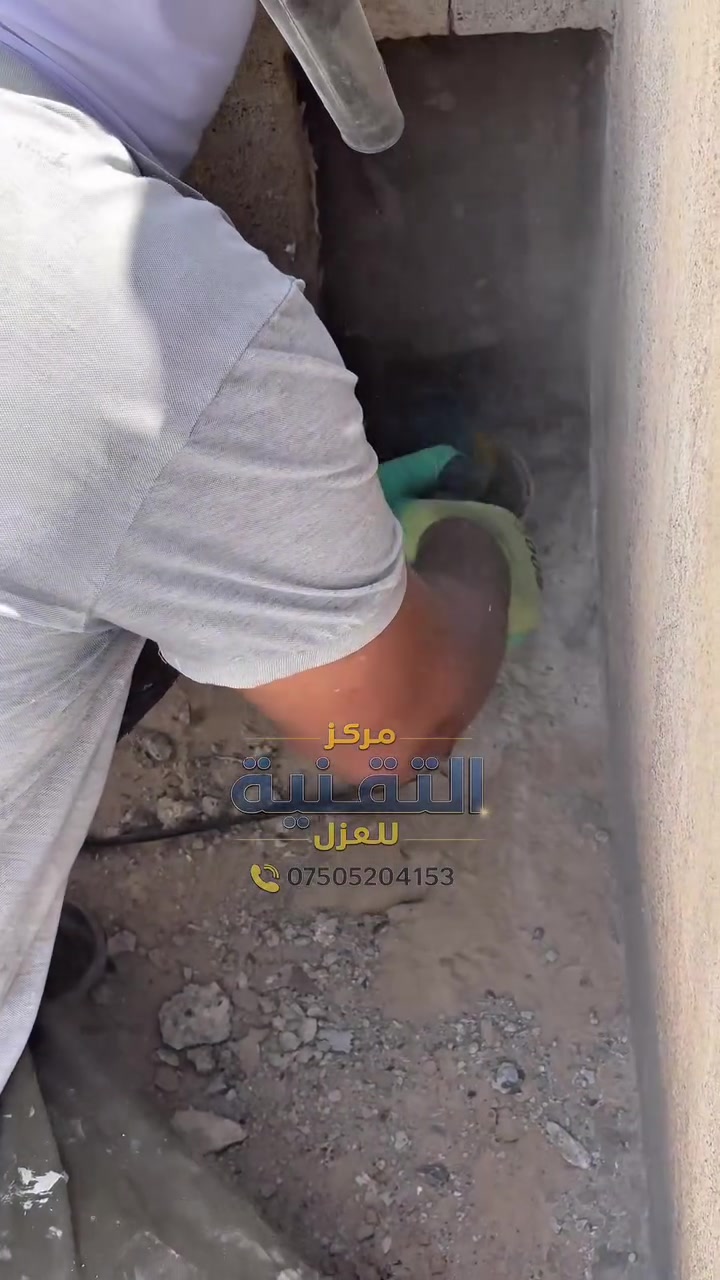 ✅ تم تنفيذ أعمال العزل بنجاح
🏠 الموقع: اربيل 
📍 المنطقة: أربيل الجديدة 

شكرًا لثقة عملائنا الكرام، ونسعد دائمًا بخدمتكم وتقديم أفضل حلول العزل المائي والحراري باحترافية وجودة عالية. 🌹
للتواصل واتساب ***********
#عزل #اربيل #عزل_اسطح #صيانه #مركز_التقنية_للعزل
