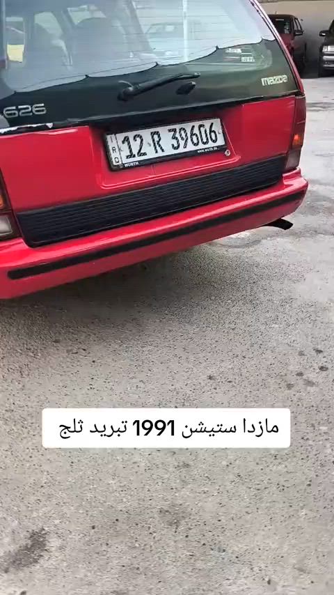 #***********  #***********  #كوردستان #العراق🇮🇶 #العراق 

