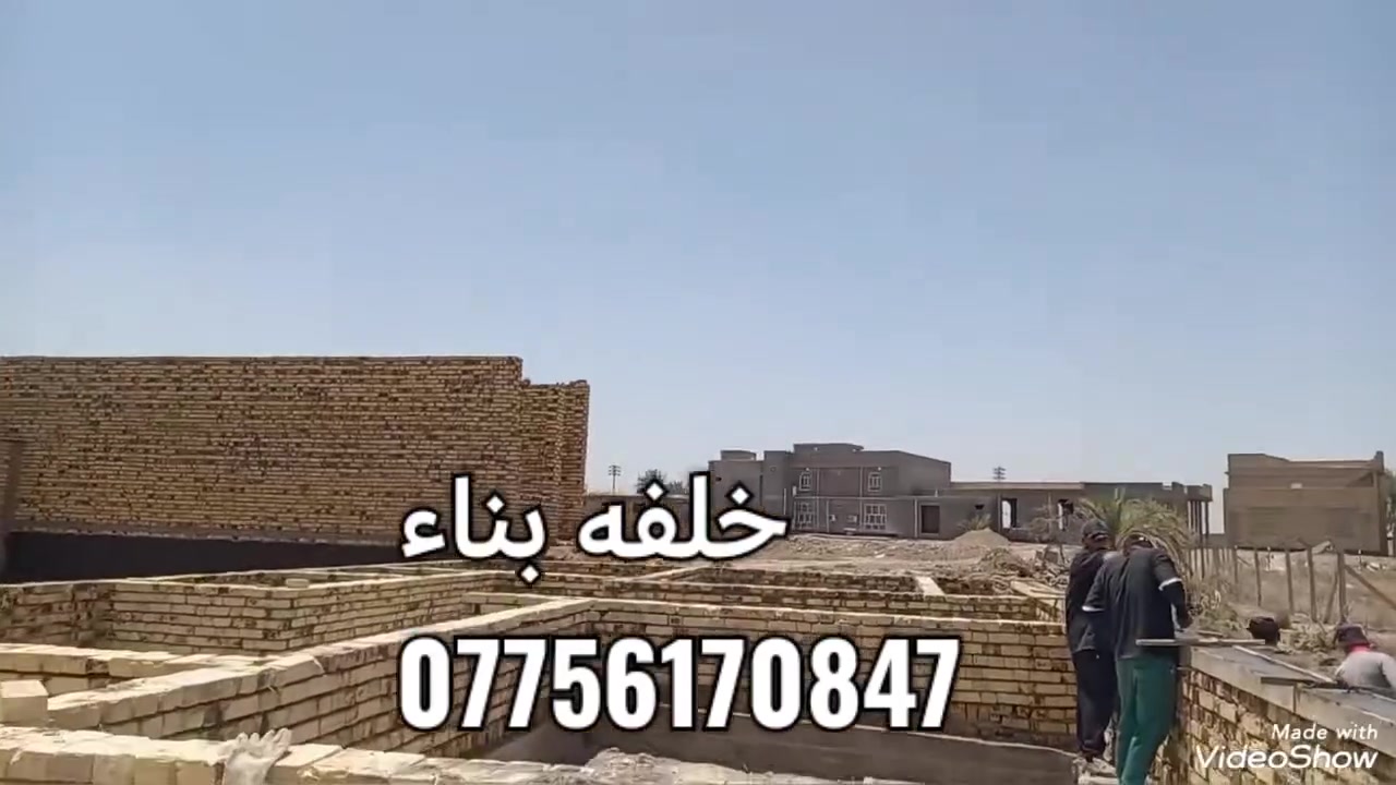 خلفه بناء درجه اولي شراف مهندس متفرغ حالين 
***********
