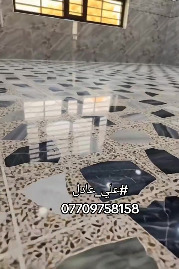جلي وتصفير و تلميع الارضيات

شغلنا يشمل:
- جلي المرمر - ازالة الخدوش والبقع وارجاع اللمعة المراية
- تلميع الكاشي والمرمر والبورسلين والكرانيت - لمعة قوية تدوم شهور
- معالجة الفواصل - تنضيف وتعبئة احترافية  
- تلميع الدرج والمداخل 
- شقق، فلل، محلات، شركات، معارض

ليش احنا؟
- معدات ايطالية حديثة
- لمعة قوية تبين بالتصوير
- نضافة وسرعة بالتسليم 
- اسعار مناسبة حسب المساحة والمكان
- العمل في بغداد 
-بأدارة : ابو علي للجلي الموقعي 

للحجز والاستفسار: 
***********
***********
