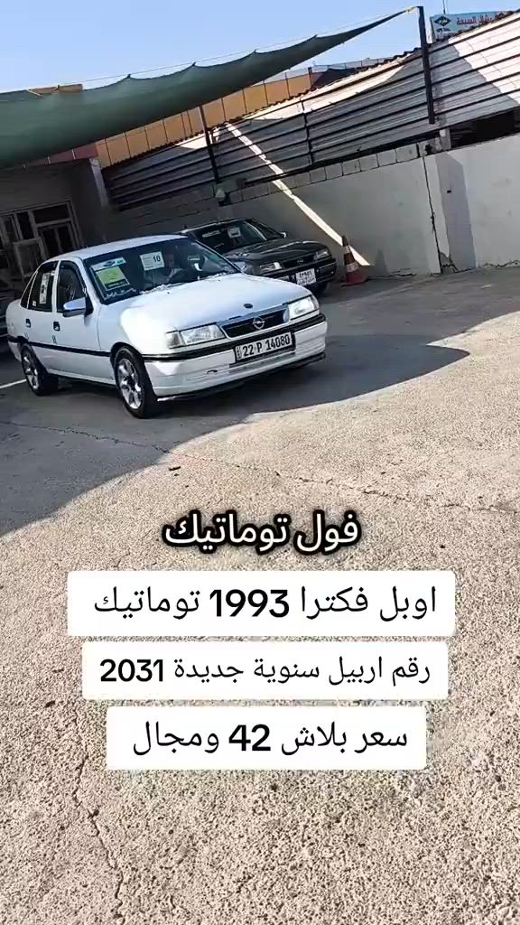 #***********
