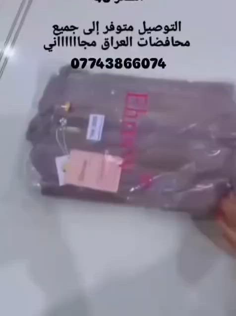 ٤ موديلات من المشدات الكولمبي الاصلي الاصلي 100%من المنشاء اني مو مندوبه يوجد جمله ومفرد توصيل جميع المحافظات مجاني


**إذا كنت صاحب هذا الإعلان وتريد حذفه لأي سبب، رجاءا أرسل رسالة إلى الدعم الفني**