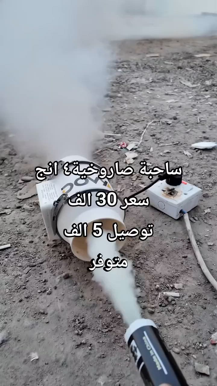 #متوفر


**إذا كنت صاحب هذا الإعلان وتريد حذفه لأي سبب، رجاءا أرسل رسالة إلى الدعم الفني**
