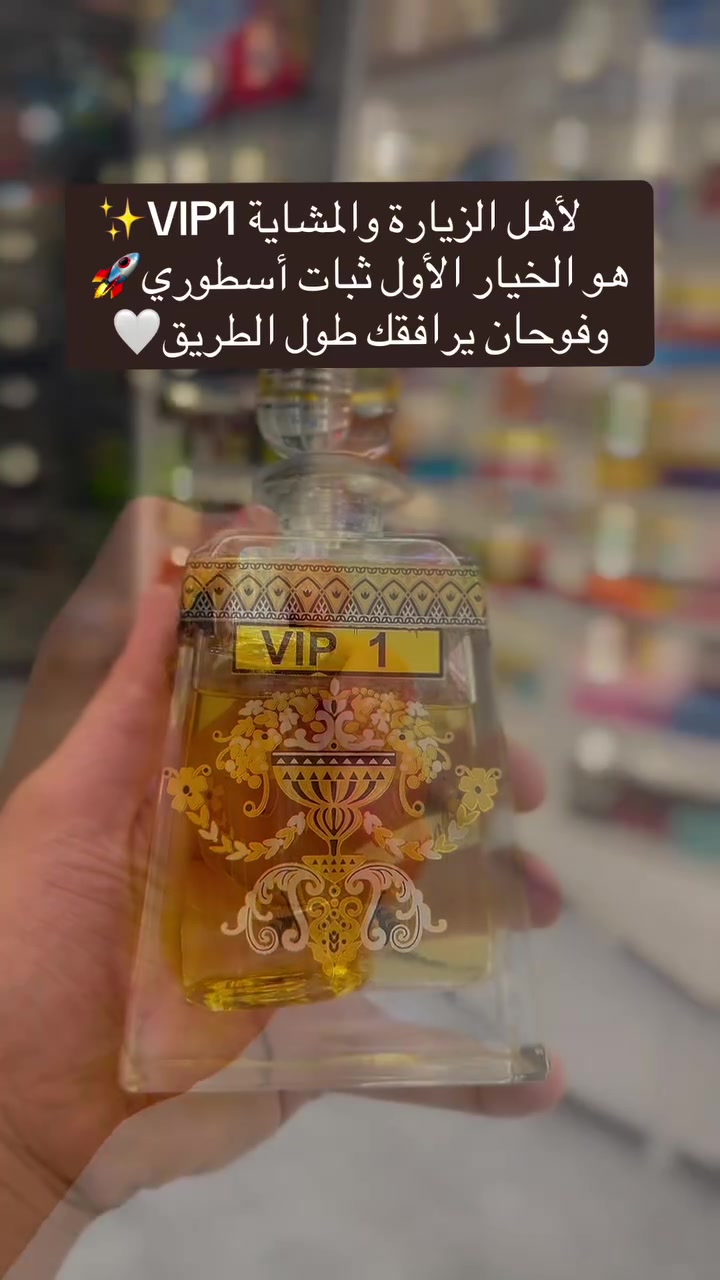 #سنتر_صـوفـي_لتجارة_العـطور
_________________________
طوز خورماتو - مجاور مصور الجامعة📍
للحجز والاستفسار دايركت📬
***********
