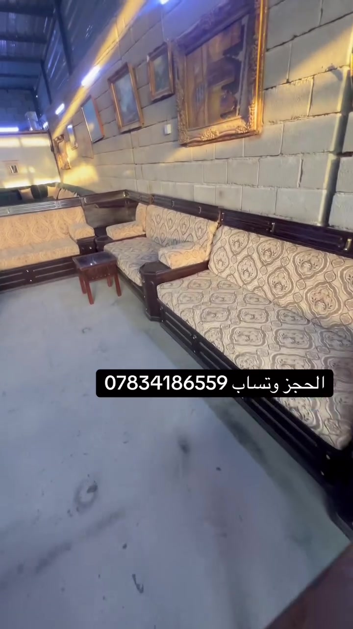 الحجز وتساب ***********
