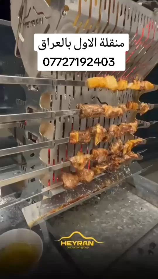 منقله نوع حديث. الاوله بل عراق

75  الف مع الشيش هديه
يوجد توصيل لجميع محافضات العراق 
الحجز ***********