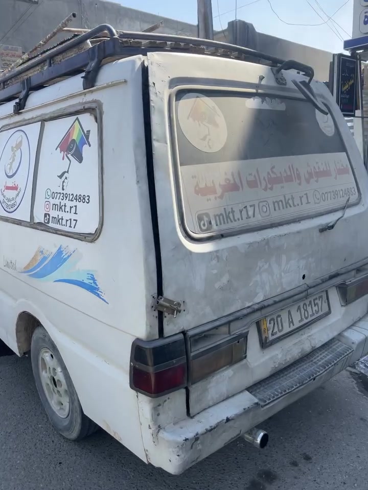 كيه بسته موديل 94 بسمي رقم حمل اصفر 💛
نواقصه شاصي يمنه  معمر. يسره بلادي  خيسات بل دواير 
جنطه يردله تكعيد  وكشنات وهيه مو جديد حته تجيني مطخوخه بل صفحه او مذري شنو مدعومه بل بجم دعمه بصيطه كلش   بس تفيد واحد يسوي خط او يشتغل عبريه هم ترهم اذا ميحسبونك 
سعره 27وبيه مجال ***********
