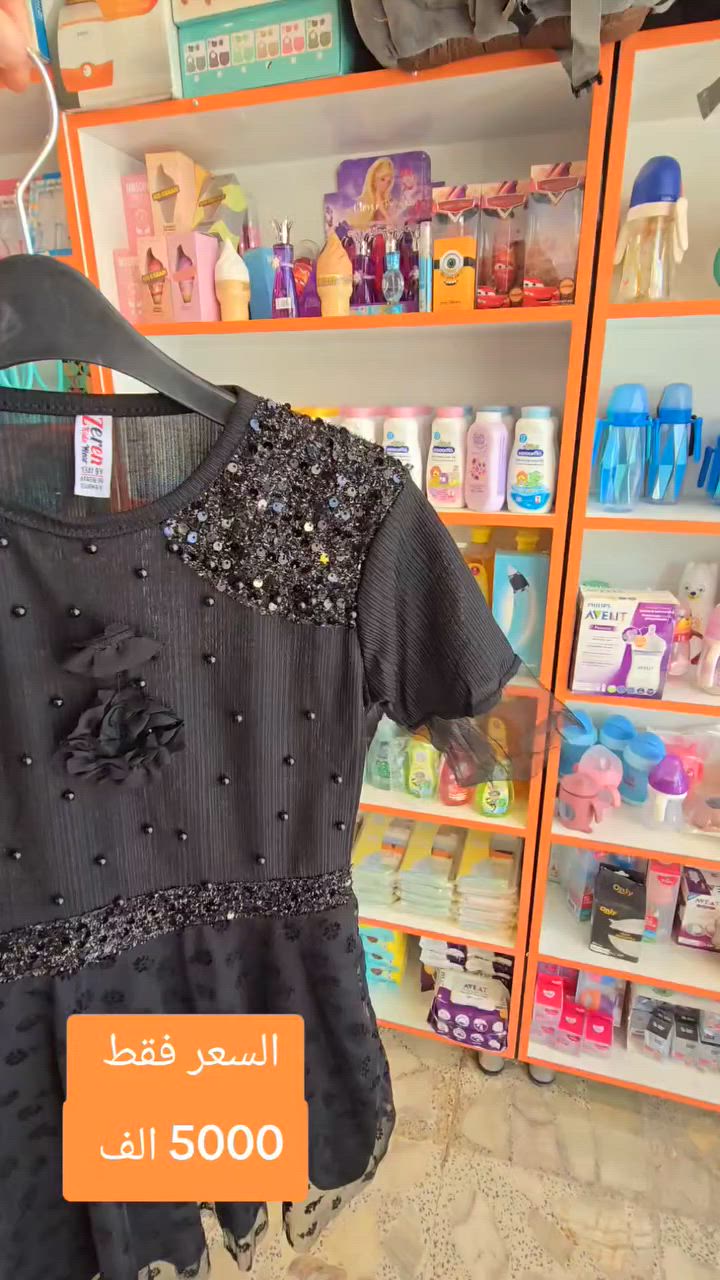 عالم الاطفال😍
فستان بناتي خامه صيفيه 
السعر فقط 5  الف فقط🙃
قياس 2_6 سنه 🥰🥰


**إذا كنت صاحب هذا الإعلان وتريد حذفه لأي سبب، رجاءا أرسل رسالة إلى الدعم الفني**