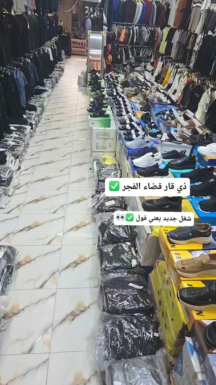 شغل جديد يعني فول ✅👀👍


**إذا كنت صاحب هذا الإعلان وتريد حذفه لأي سبب، رجاءا أرسل رسالة إلى الدعم الفني**