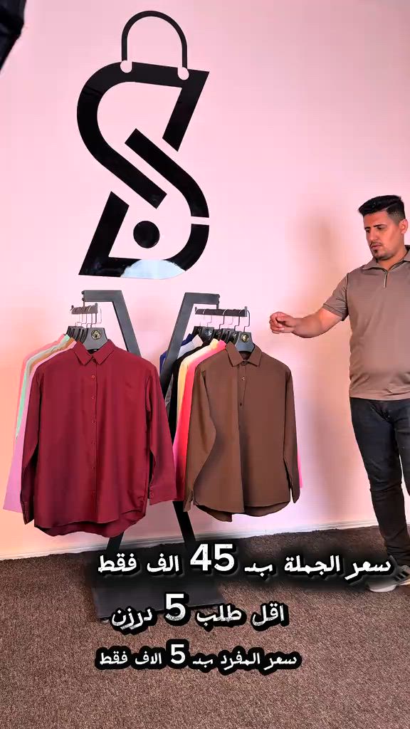 #مجمع_سلطان_الاسعار #الشعب_الصيني_ماله_حل😂😂 


**إذا كنت صاحب هذا الإعلان وتريد حذفه لأي سبب، رجاءا أرسل رسالة إلى الدعم الفني**