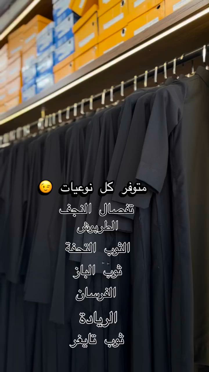 متوفر كل القياسات وكل النوعيات


**إذا كنت صاحب هذا الإعلان وتريد حذفه لأي سبب، رجاءا أرسل رسالة إلى الدعم الفني**