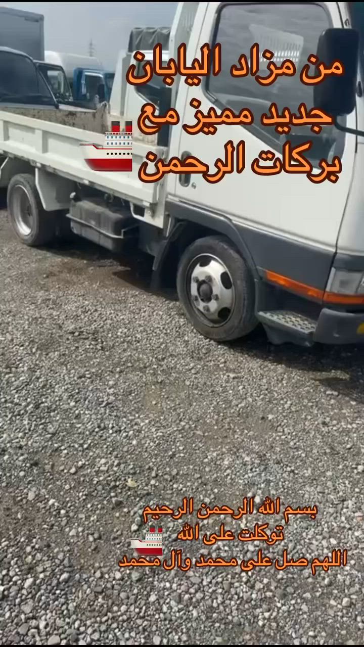 التميز والجديد والنظافة عنوانا من مزاد اليابان مع بركات الرحمن


**إذا كنت صاحب هذا الإعلان وتريد حذفه لأي سبب، رجاءا أرسل رسالة إلى الدعم الفني**