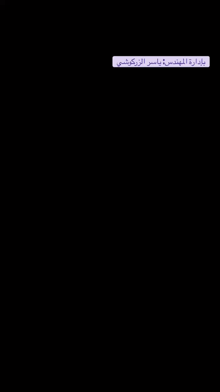 ‭***********‬
