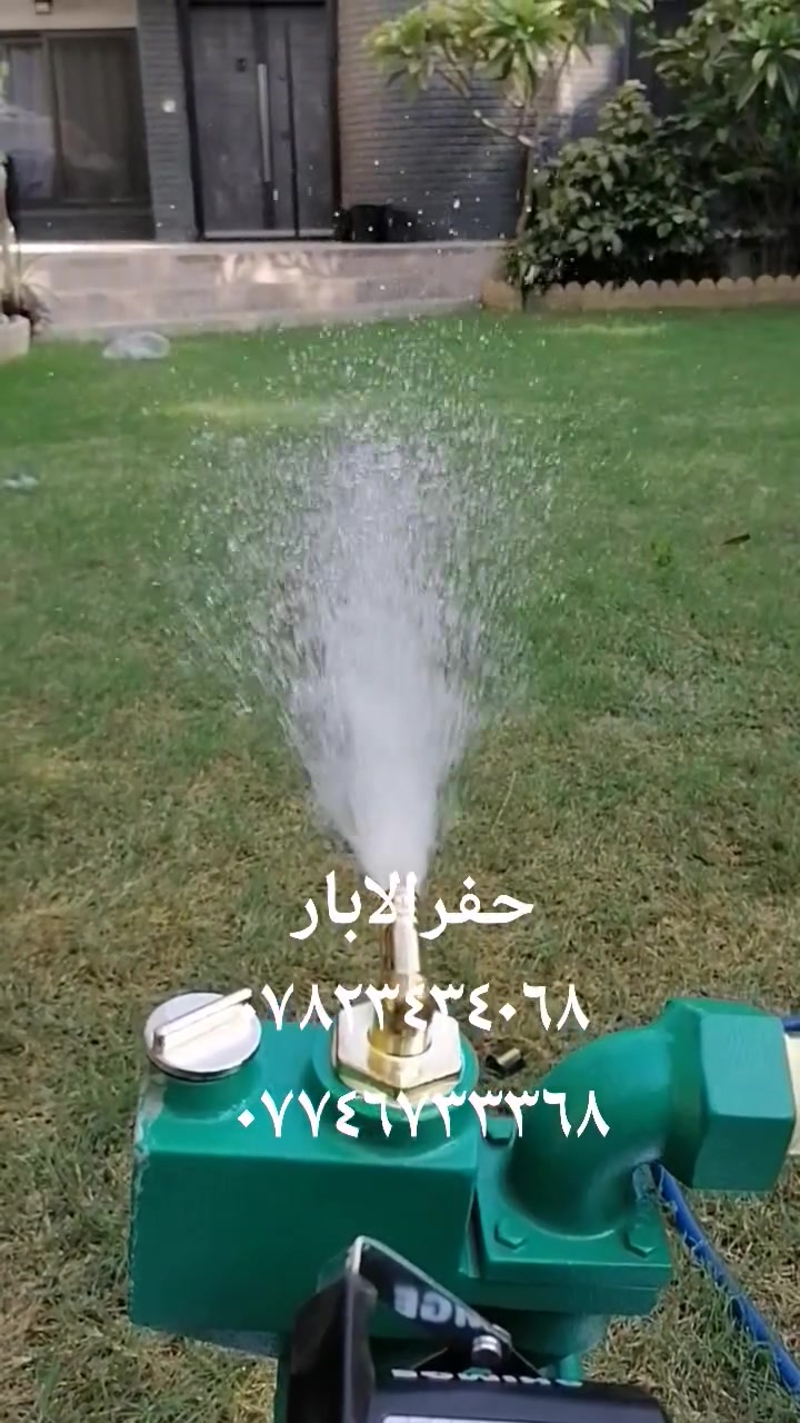 حفرالابار اليدويه في جميع مناطق بغداد اتصال *********** ***********
