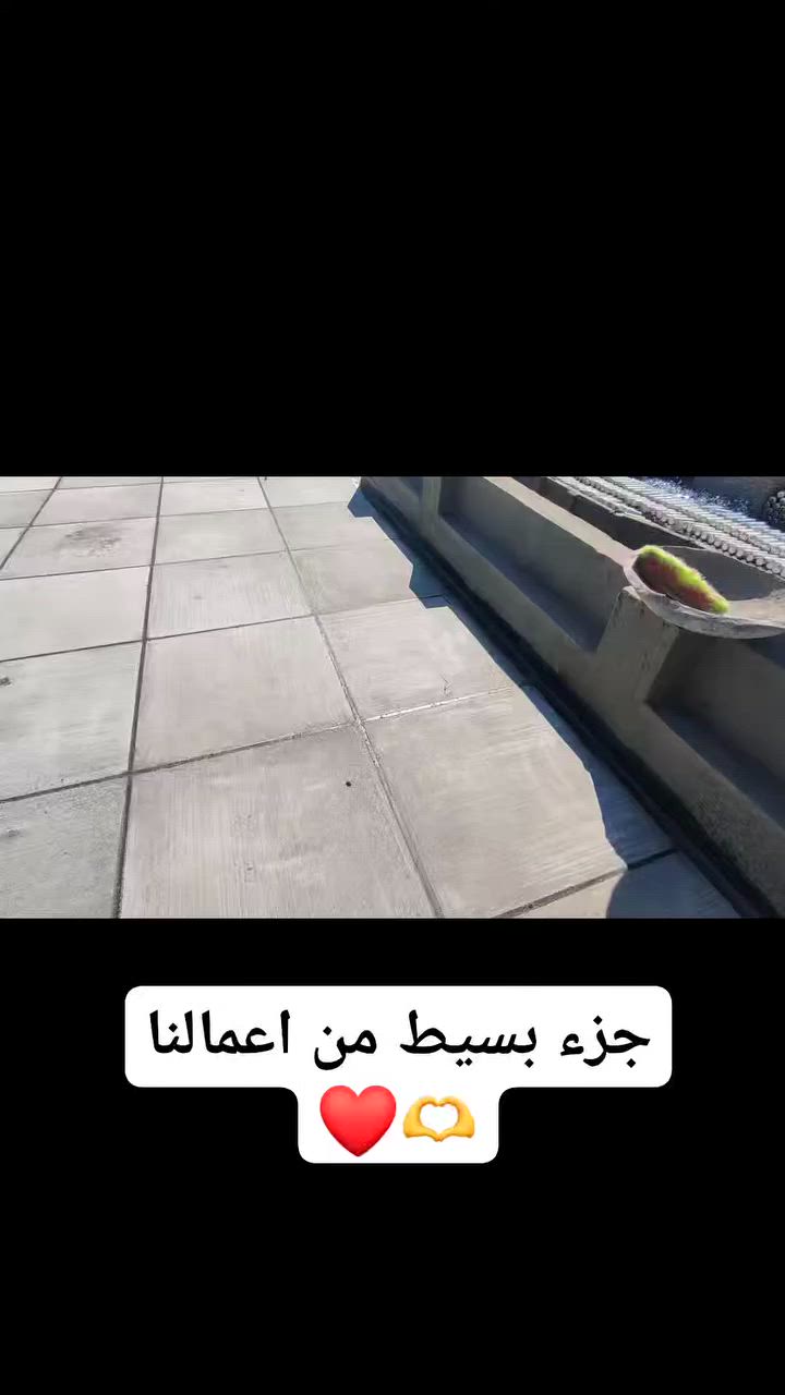 #تطبيگ_كافة_الاسطح
ً

⸻

🎬 شاهد الجودة بأم عينيك!
📍 تطبيق شتايگر وتغليف الأسطح بجميع أنواع العوازل

🔥 عزل حراري ومائي متكامل
✅ تنفيذ دقيق وباحترافية
✅ استخدام مواد أصلية معتمدة
✅ حماية كاملة للسطح من الحرارة، الرطوبة، والتسربات
✅ مناسب للأسطح السكنية والتجارية

💼 نشتغل بجميع أنواع العوازل حسب الطلب:
🔹 عوازل مائية
🔹 عوازل حرارية
🔹

📞 للحجز والاستفسار: 
‏‪***********‬‏
***********

💬 خلي سطحك آمن ومغلف مدى الحياة

#عزل_أسطح #تطبيگ_كافة_الاسطح #تطبيق_شتايگر #خدمات_هندسية #عزل_مائي #عزل_حراري #تغليف_أسطح #steeger #عزل_مباني

⸻
