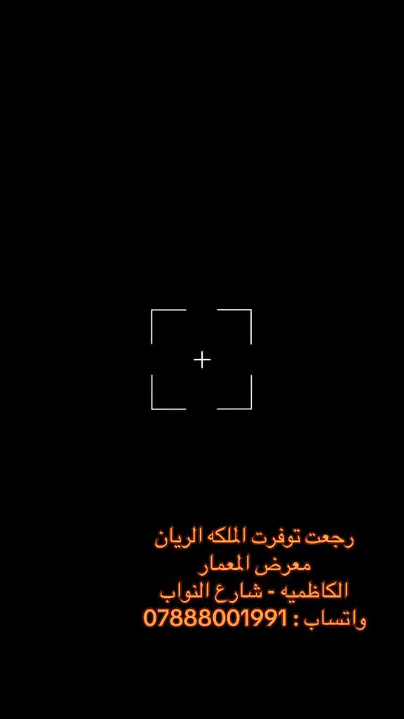 #CapCut #دراجات_كهربائية #TAILG 


**إذا كنت صاحب هذا الإعلان وتريد حذفه لأي سبب، رجاءا أرسل رسالة إلى الدعم الفني**